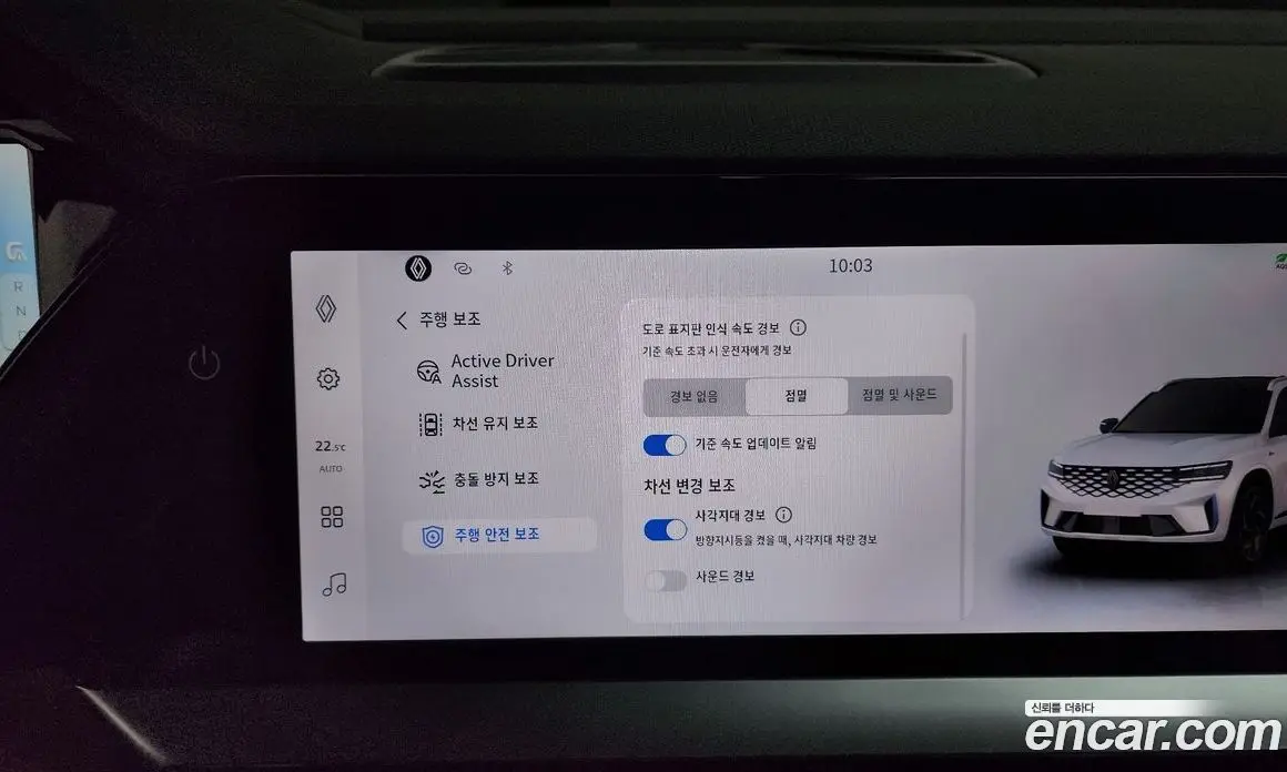 Renault (Samsung) Grand Koleos 2025 1.5 автомат (гидро), фото 35