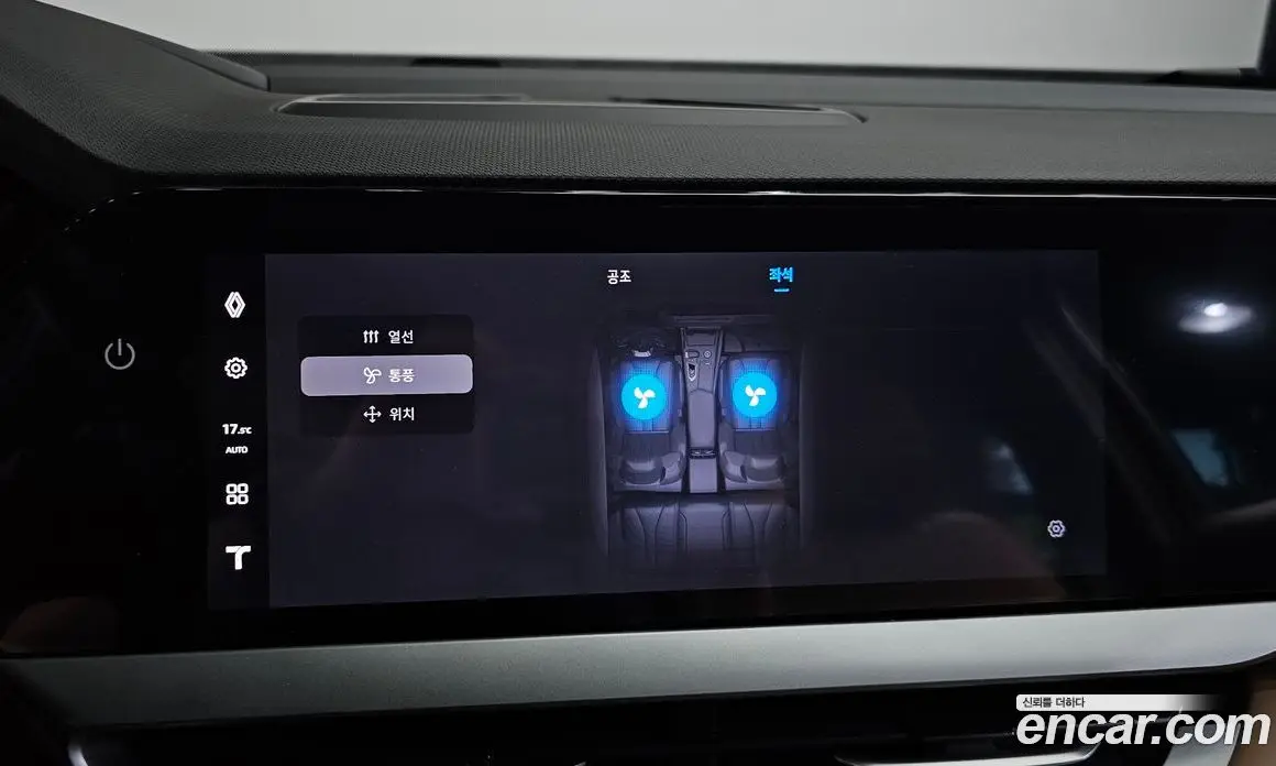 Renault (Samsung) Grand Koleos 2025 1.5 автомат (гидро), фото 23