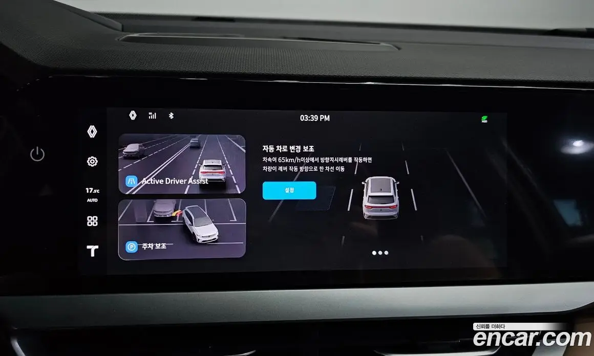 Renault (Samsung) Grand Koleos 2025 1.5 автомат (гидро), фото 29