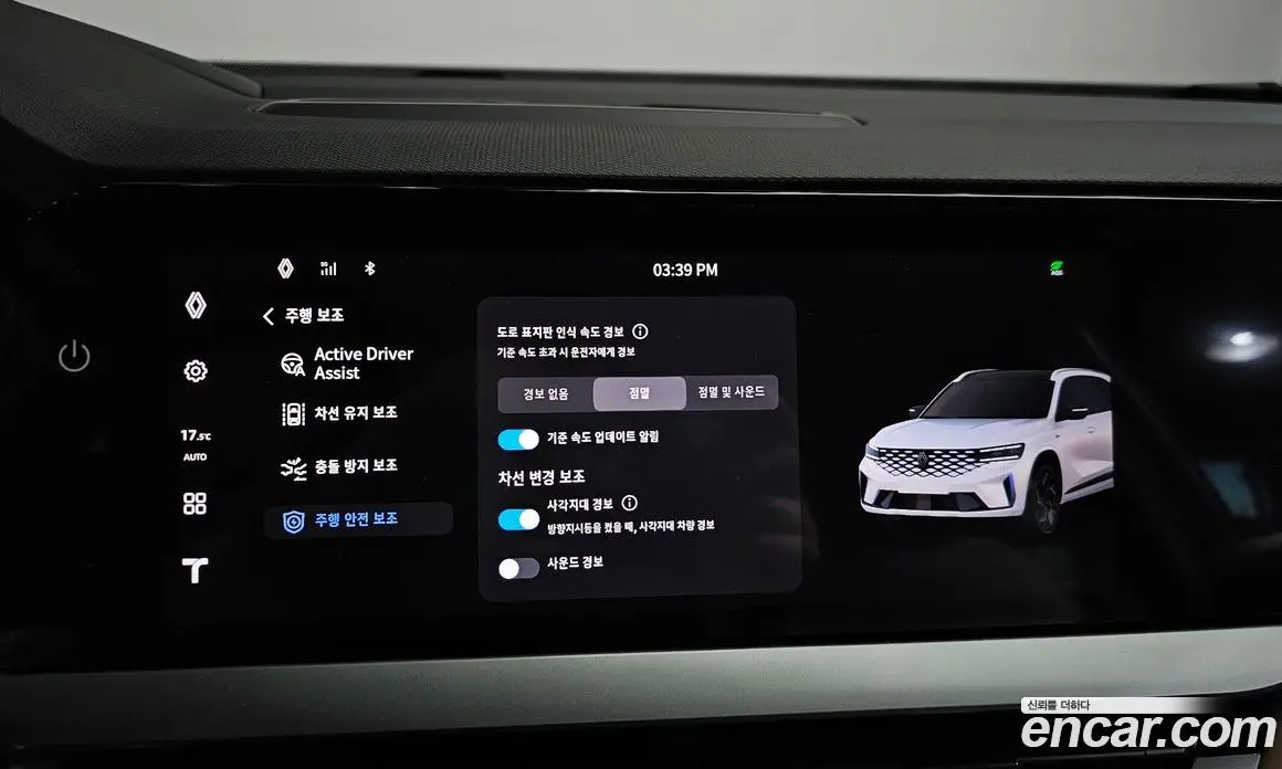 Renault (Samsung) Grand Koleos 2025 1.5 автомат (гидро), фото 34