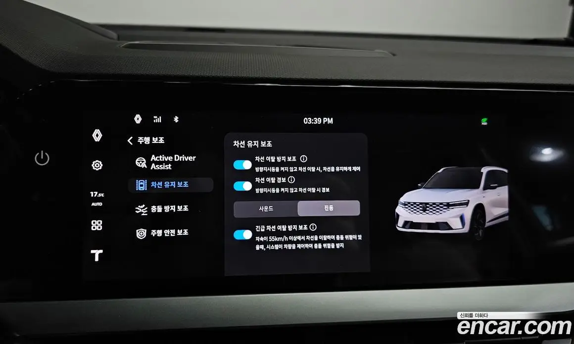 Renault (Samsung) Grand Koleos 2025 1.5 автомат (гидро), фото 35