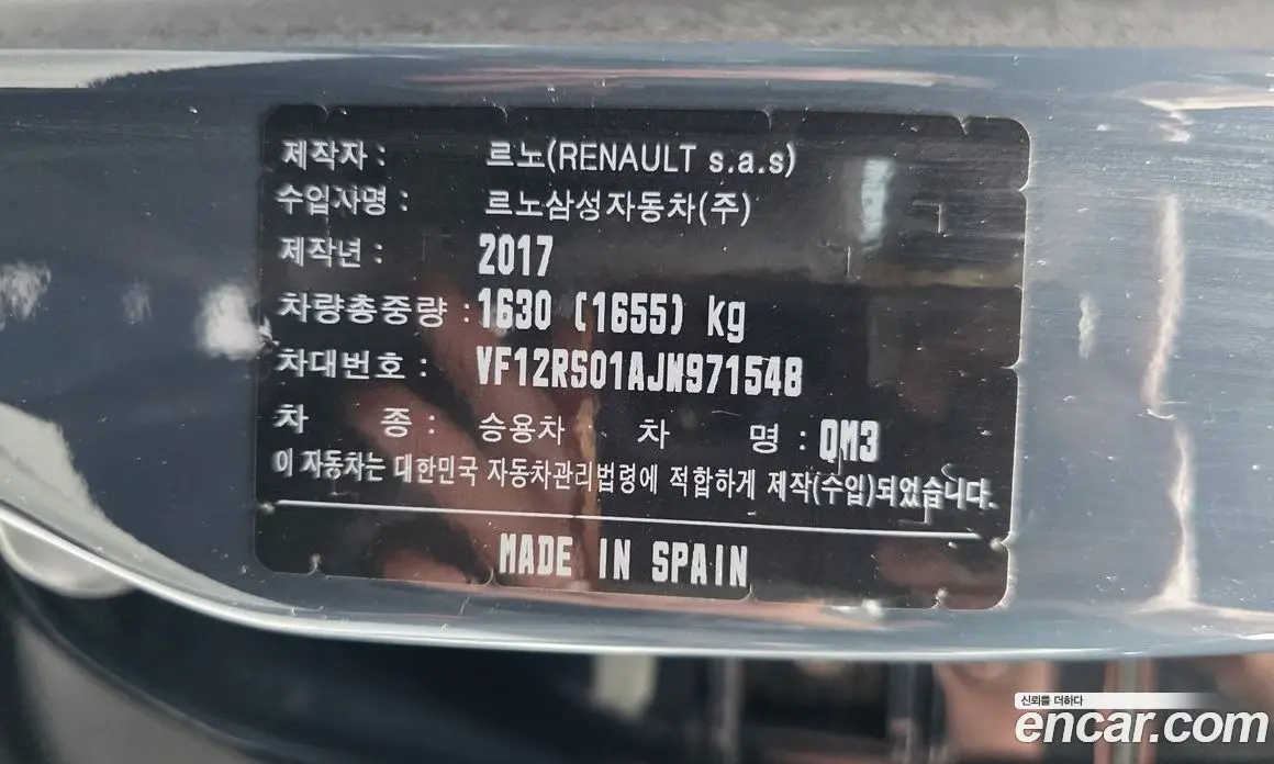 Renault (Samsung) QM3 2017 1.5 автомат (гидро), фото 29