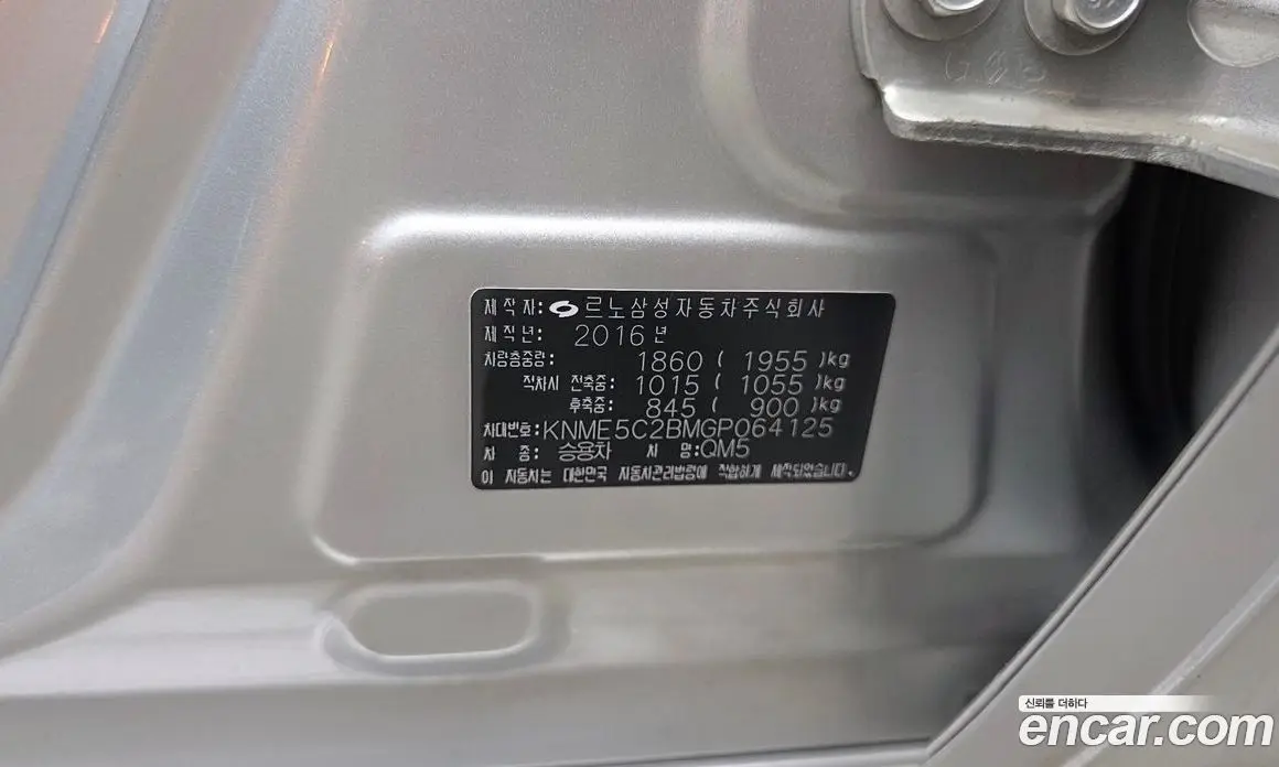 Renault (Samsung) QM5 2016 2.0 автомат (гидро), фото 23