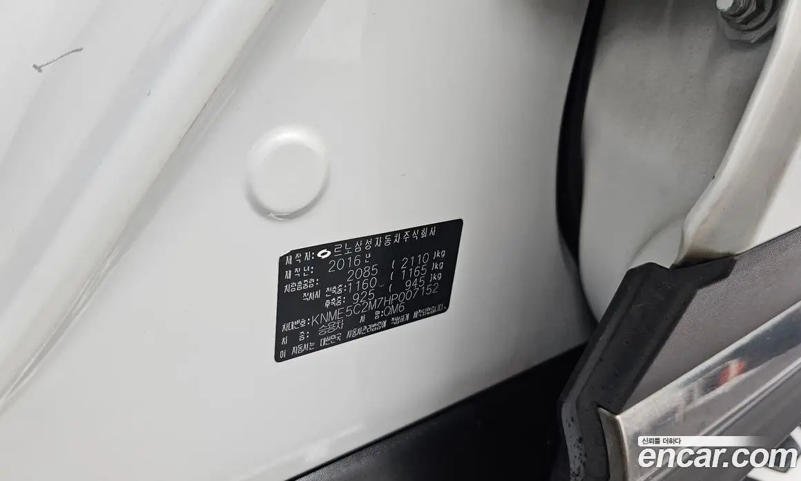 Renault (Samsung) QM6 2016 2.0 автомат (гидро), фото 28