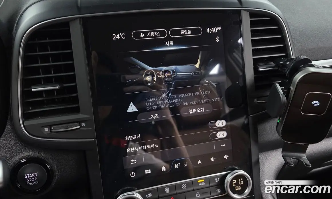 Renault (Samsung) QM6 2025 2.0 автомат (гидро), фото 32