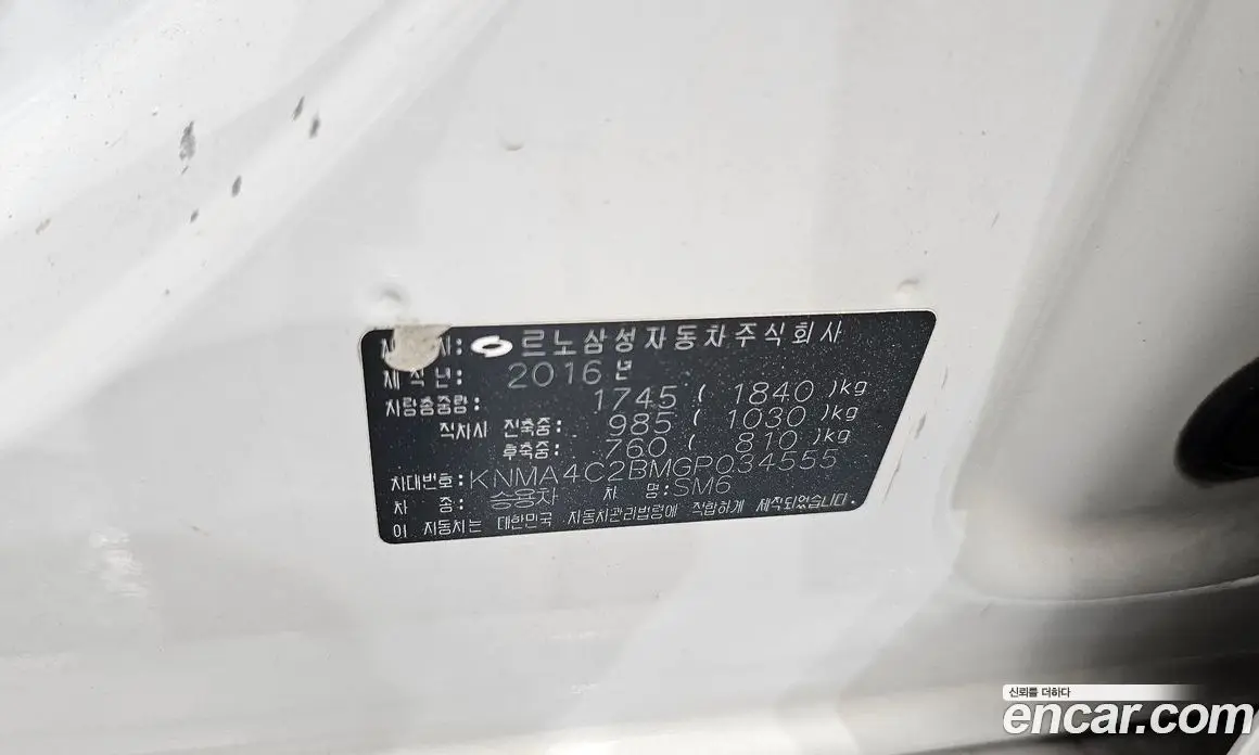 Renault (Samsung) SM6 2016 2.0 автомат (гидро), фото 35