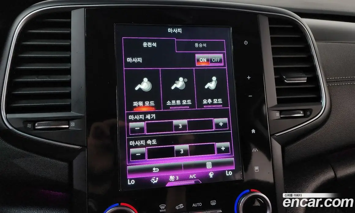 Renault (Samsung) SM6 2018 2.0 автомат (гидро), фото 26 Renault (Samsung) SM6 2018 2.0 автомат (гидро), фото 26