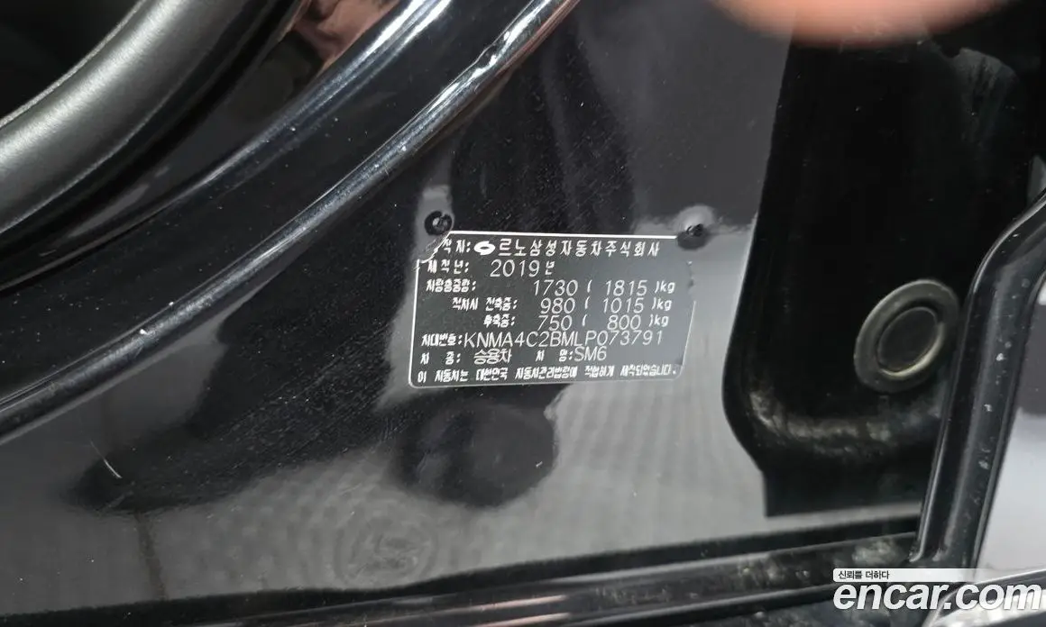 Renault (Samsung) SM6 2019 2.0 автомат (гидро), фото 28