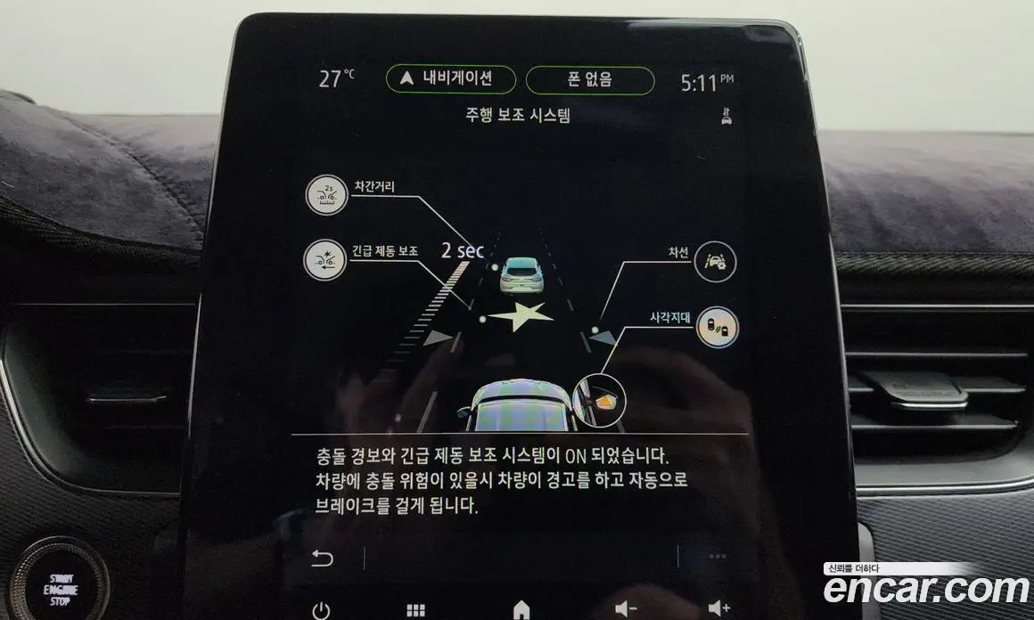 Renault (Samsung) XM3 2020 1.3 автомат (гидро), фото 32