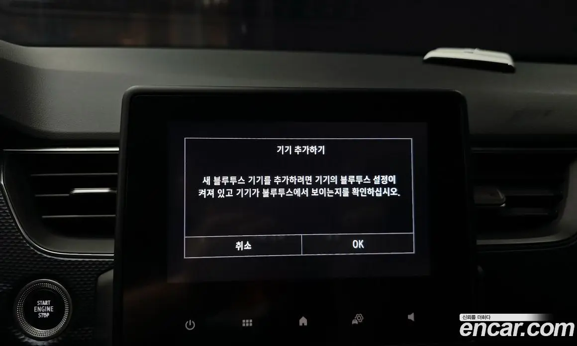 Renault (Samsung) XM3 2021 1.6 автомат (гидро), фото 21
