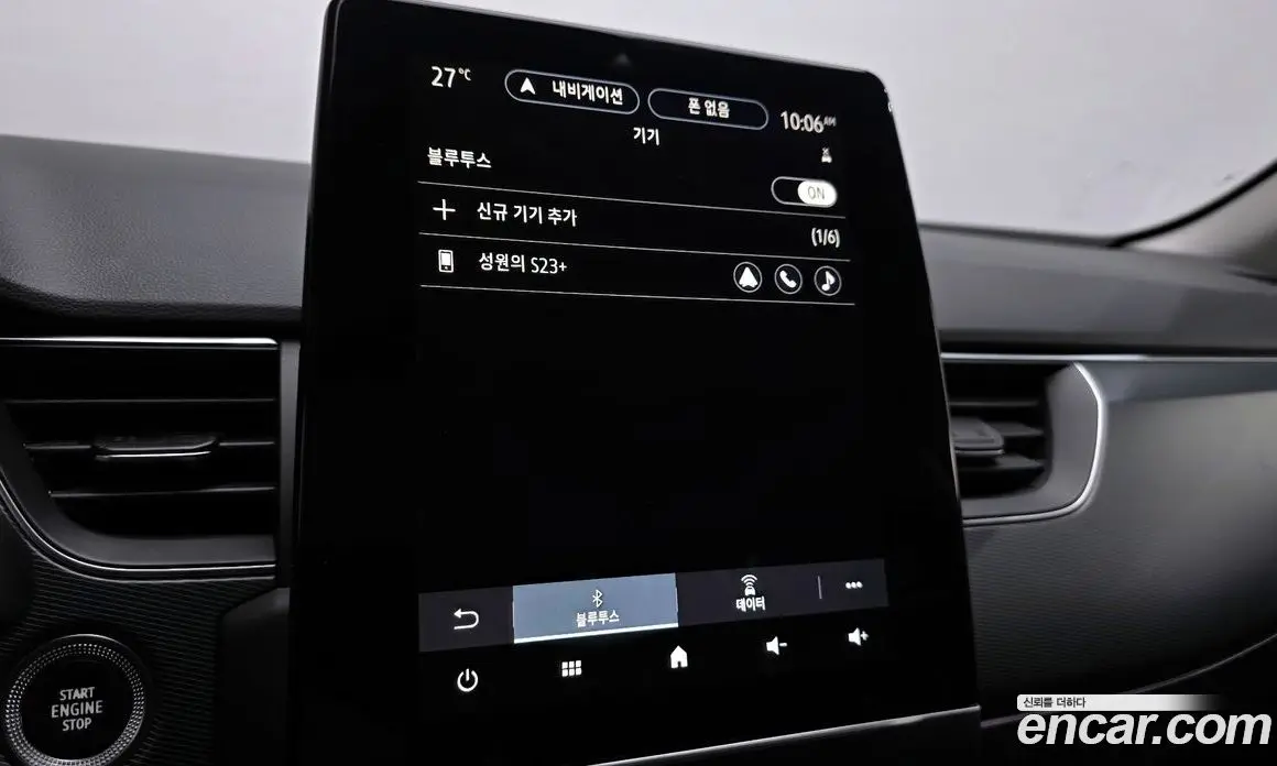 Renault (Samsung) XM3 2022 1.6 автомат (гидро), фото 23
