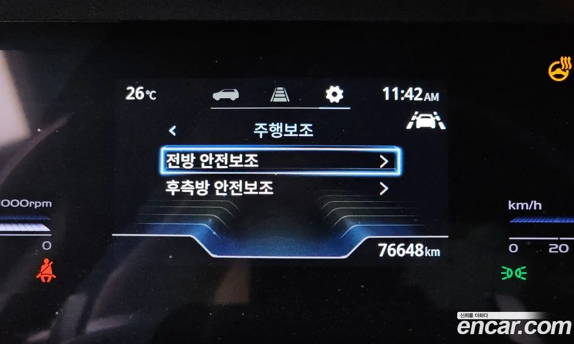SsangYong Torres 2022 1.5 автомат (гидро), фото 24