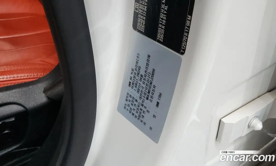 BMW 1 серия 2021 2.0 автомат (гидро), фото 29
