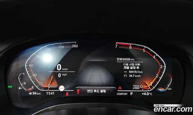 BMW X4 2021 2.0 автомат (гидро), миниатюра 8