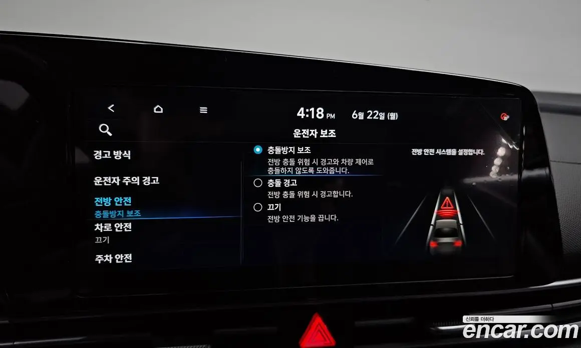 Hyundai Avante 2020 1.6 автомат (гидро), фото 22