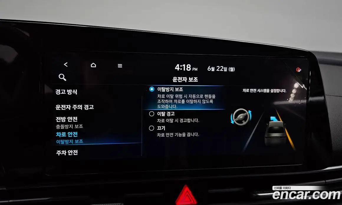 Hyundai Avante 2020 1.6 автомат (гидро), фото 23