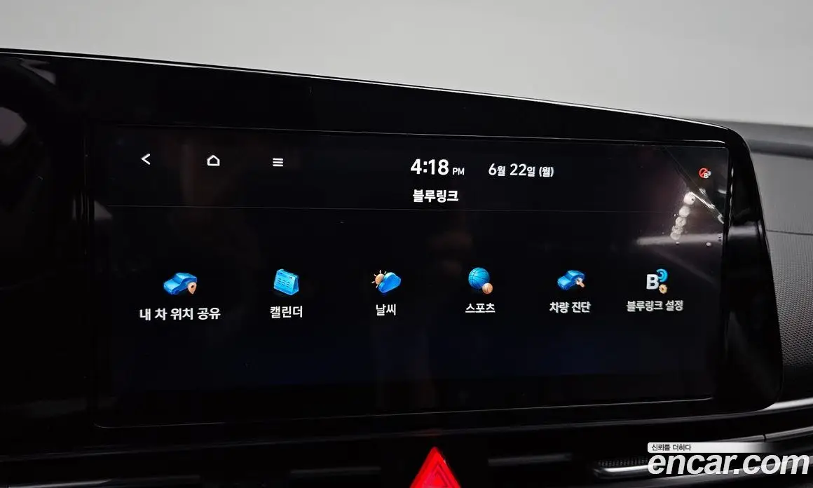 Hyundai Avante 2020 1.6 автомат (гидро), фото 24