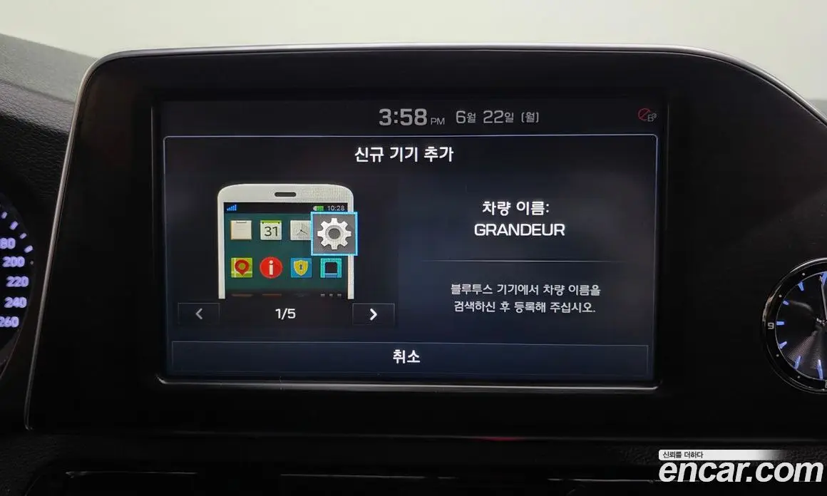 Hyundai Grandeur 2018 3.0 автомат (гидро), фото 32