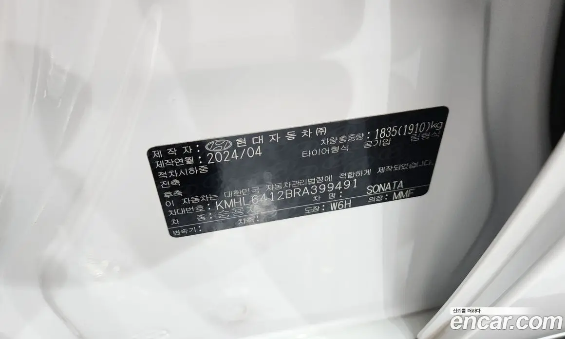 Hyundai Sonata 2024 1.6 автомат (гидро), фото 30