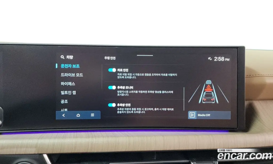 Hyundai Sonata 2024 1.6 автомат (гидро), фото 33