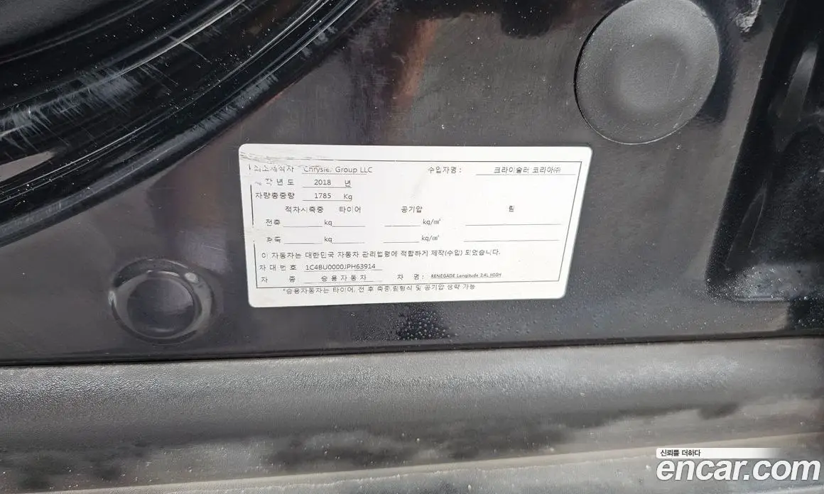 Jeep Renegade 2018 2.4 автомат (гидро), фото 16