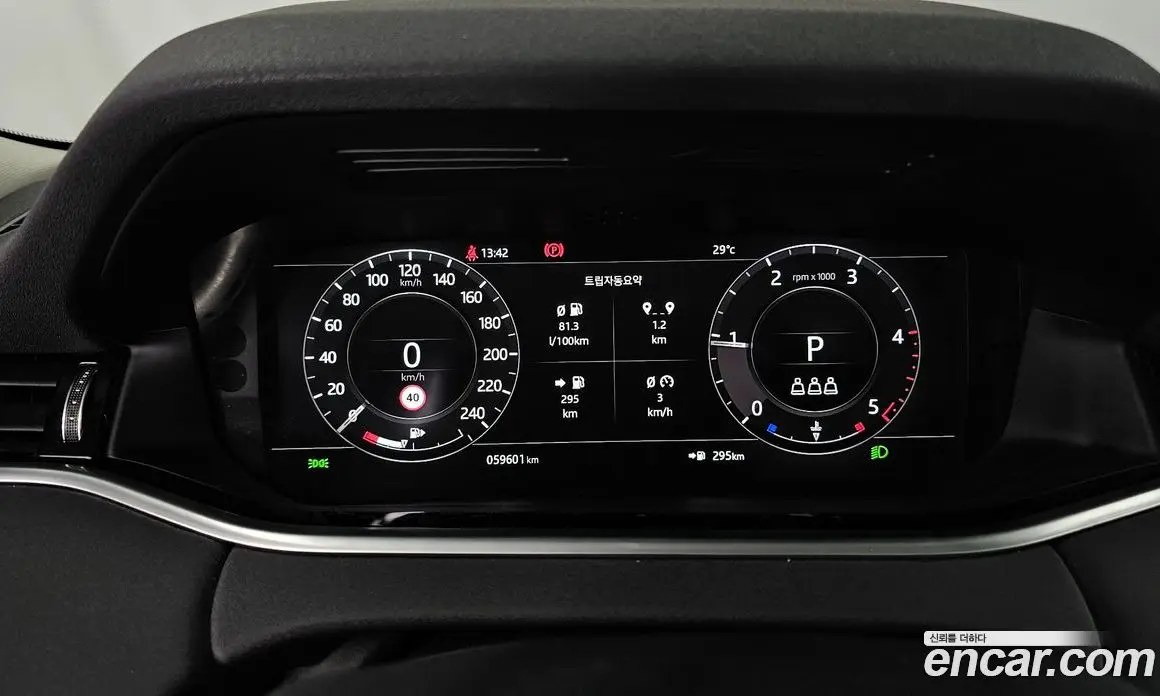 Land Rover Range Rover Evoque 2020 2.0 автомат (гидро), фото 11