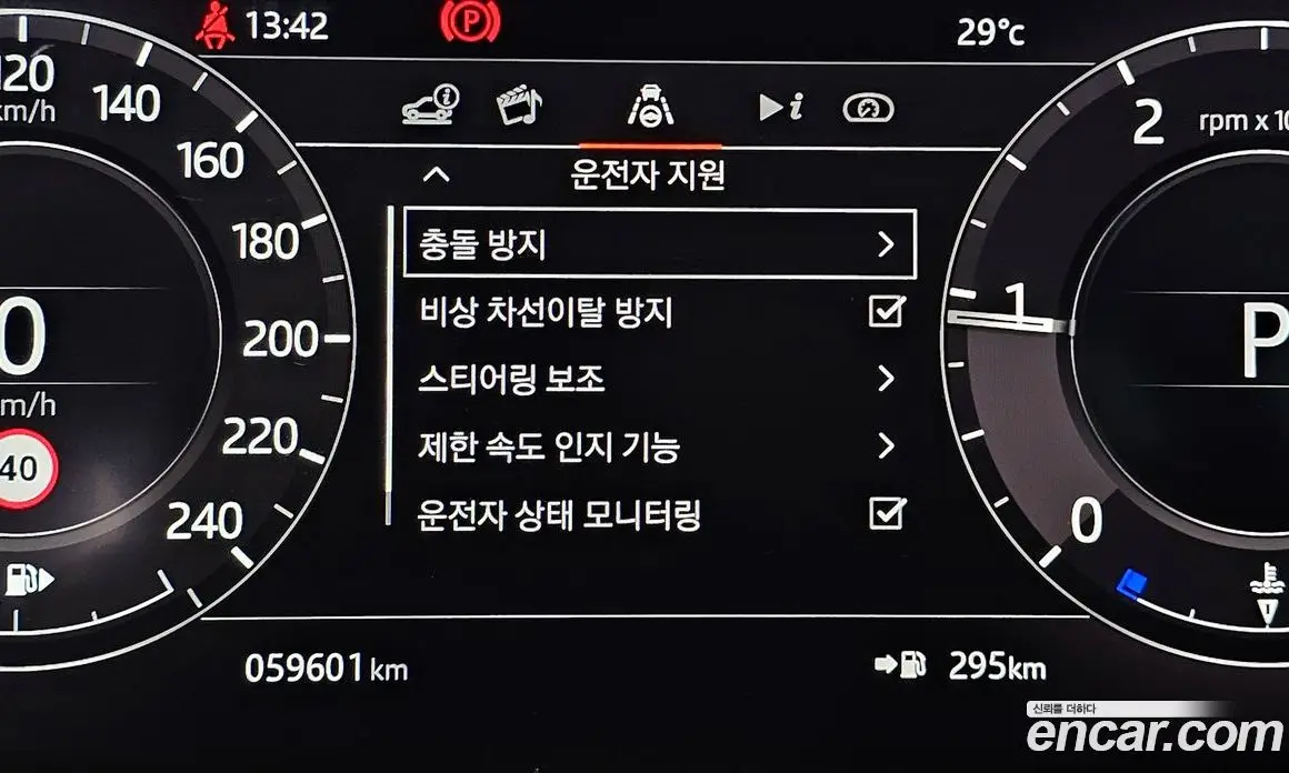 Land Rover Range Rover Evoque 2020 2.0 автомат (гидро), фото 22
