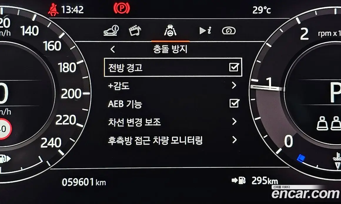 Land Rover Range Rover Evoque 2020 2.0 автомат (гидро), фото 31