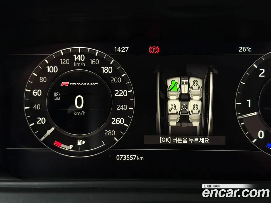 Land Rover Range Rover Velar 2017 3.0 автомат (гидро), фото 7