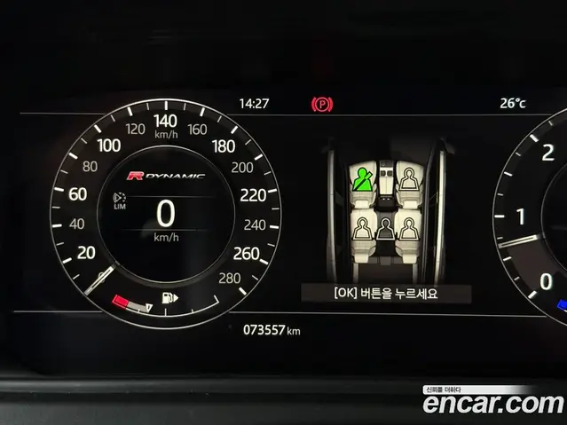 Land Rover Range Rover Velar 2017 3.0 автомат (гидро), миниатюра 7