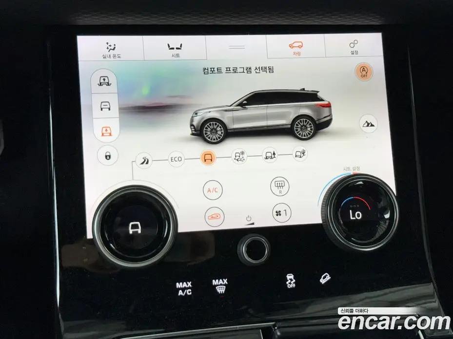 Land Rover Range Rover Velar 2017 3.0 автомат (гидро), фото 9