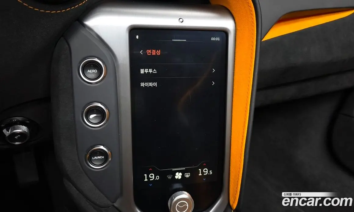 McLaren 750S 2024 4.0 автомат (гидро), фото 31 McLaren 750S 2024 4.0 автомат (гидро), фото 31