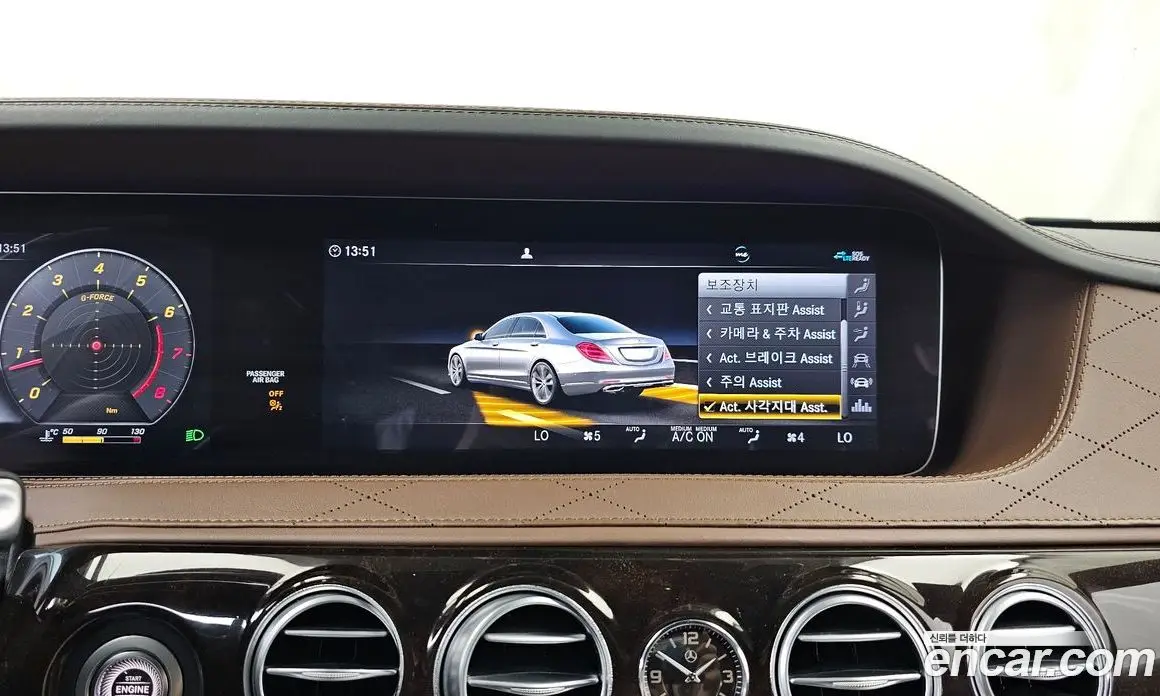 Mercedes-Benz S-Class 2020 4.0 автомат (гидро), фото 22 Mercedes-Benz S-Class 2020 4.0 автомат (гидро), фото 22