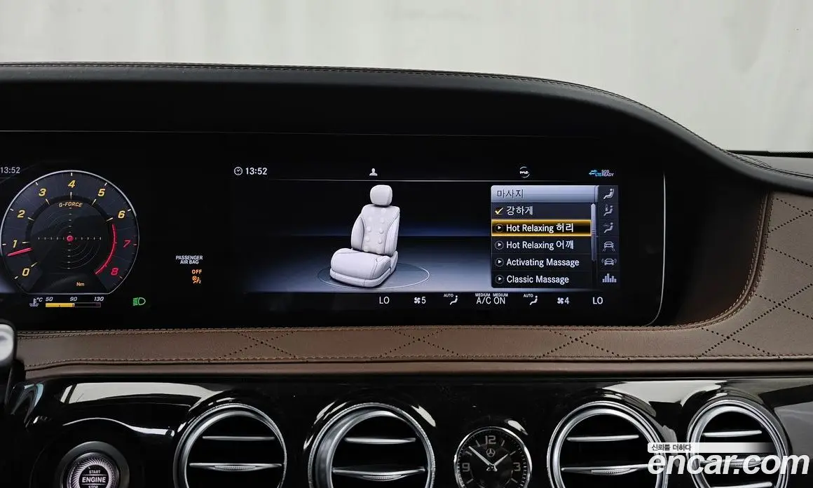 Mercedes-Benz S-Class 2020 4.0 автомат (гидро), фото 33 Mercedes-Benz S-Class 2020 4.0 автомат (гидро), фото 33