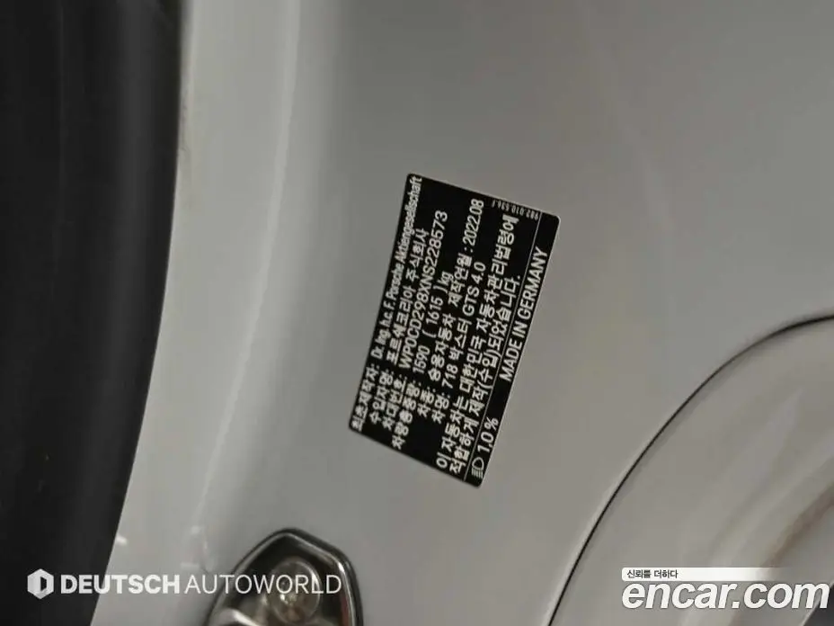 Porsche 718 2022 4.0 автомат (гидро), фото 18