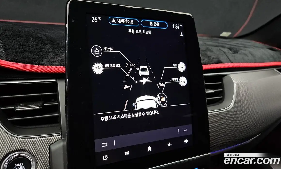 Renault (Samsung) Arkana 2024 1.6 автомат (гидро), фото 22