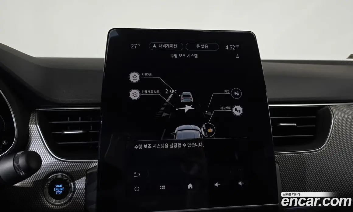 Renault (Samsung) Arkana 2024 1.6 автомат (гидро), фото 27