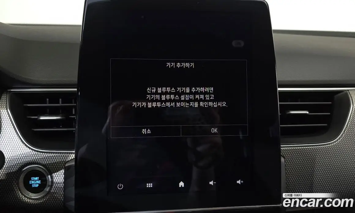 Renault (Samsung) Arkana 2024 1.6 автомат (гидро), фото 28