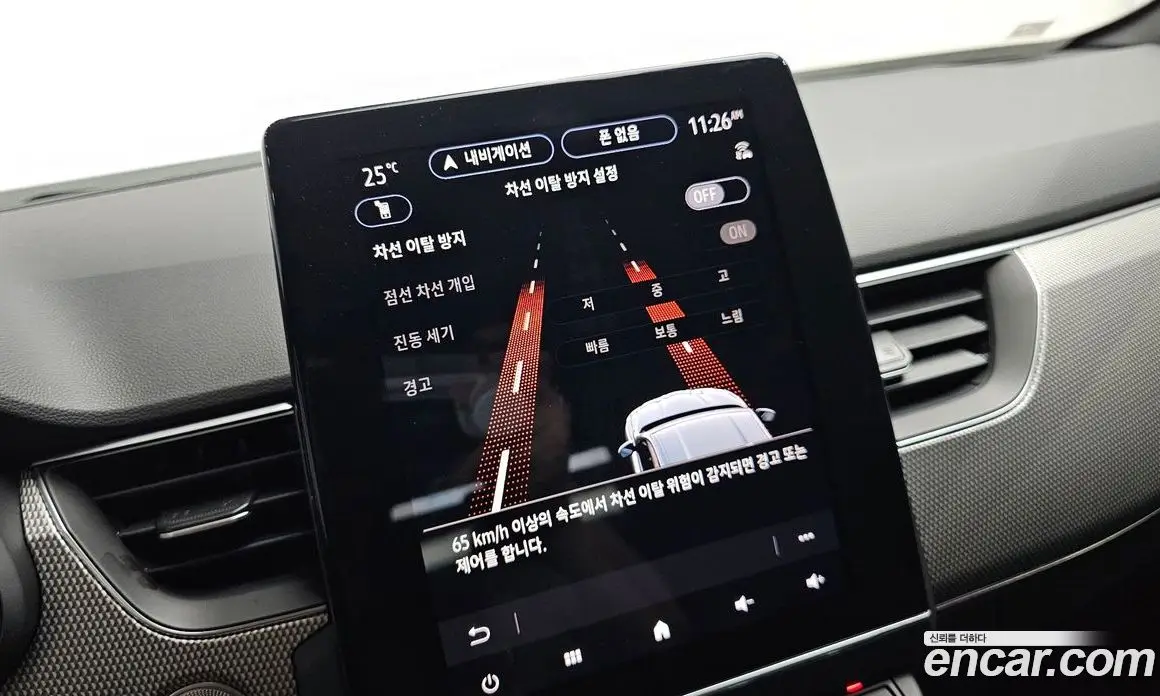 Renault (Samsung) Arkana 2025 1.6 автомат (гидро), фото 22
