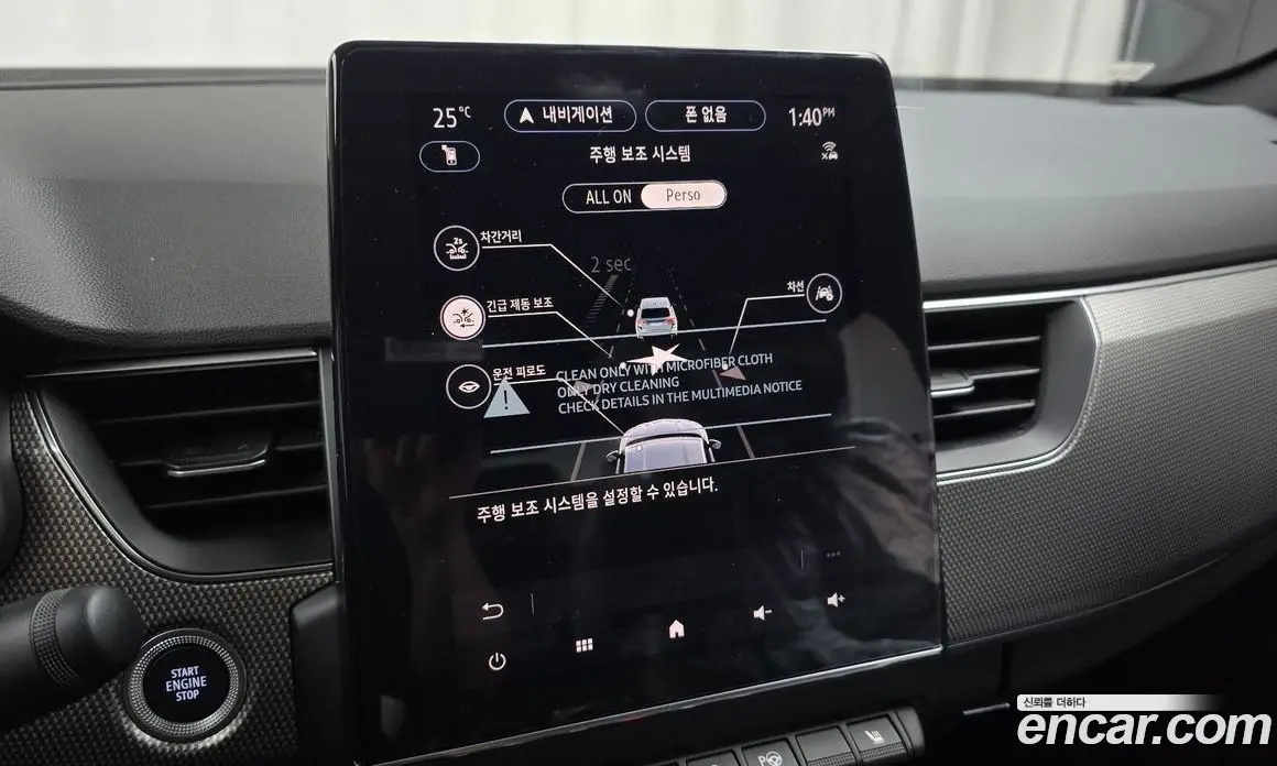 Renault (Samsung) Arkana 2025 1.6 автомат (гидро), фото 21