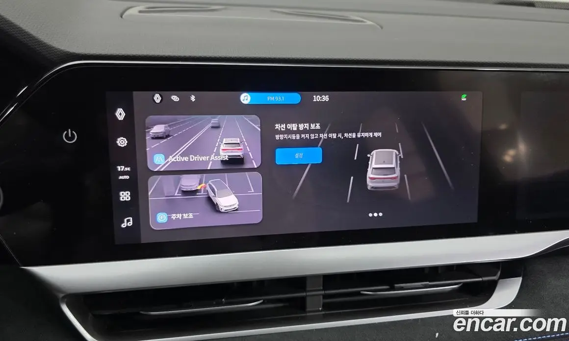 Renault (Samsung) Grand Koleos 2024 1.5 автомат (гидро), фото 16
