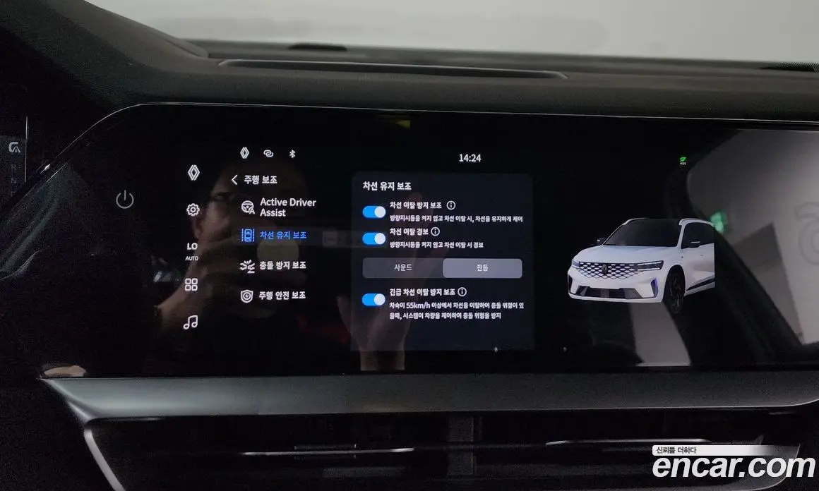 Renault (Samsung) Grand Koleos 2024 1.5 автомат (гидро), фото 16