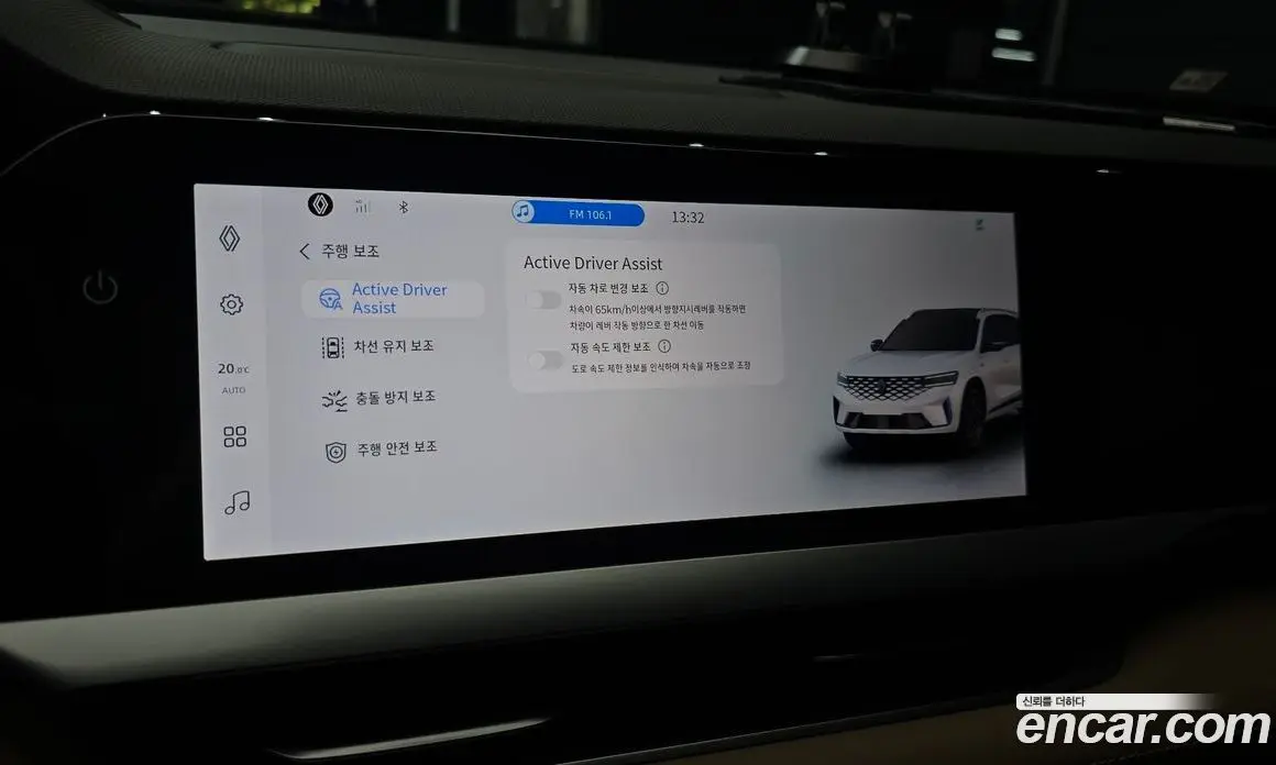 Renault (Samsung) Grand Koleos 2025 1.5 автомат (гидро), фото 21 Renault (Samsung) Grand Koleos 2025 1.5 автомат (гидро), фото 21