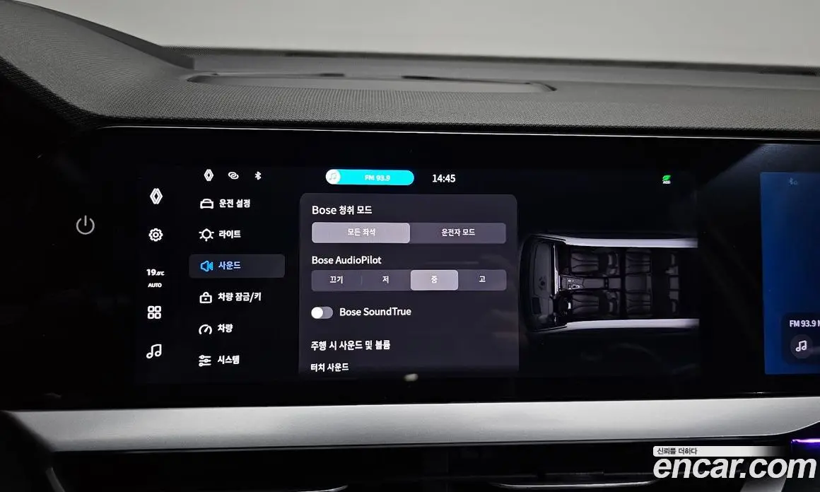 Renault (Samsung) Grand Koleos 2025 1.5 автомат (гидро), фото 32