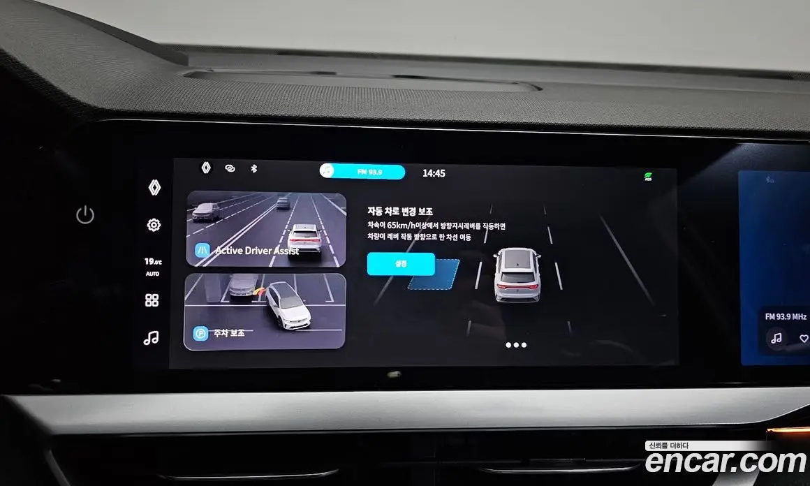 Renault (Samsung) Grand Koleos 2025 1.5 автомат (гидро), фото 33