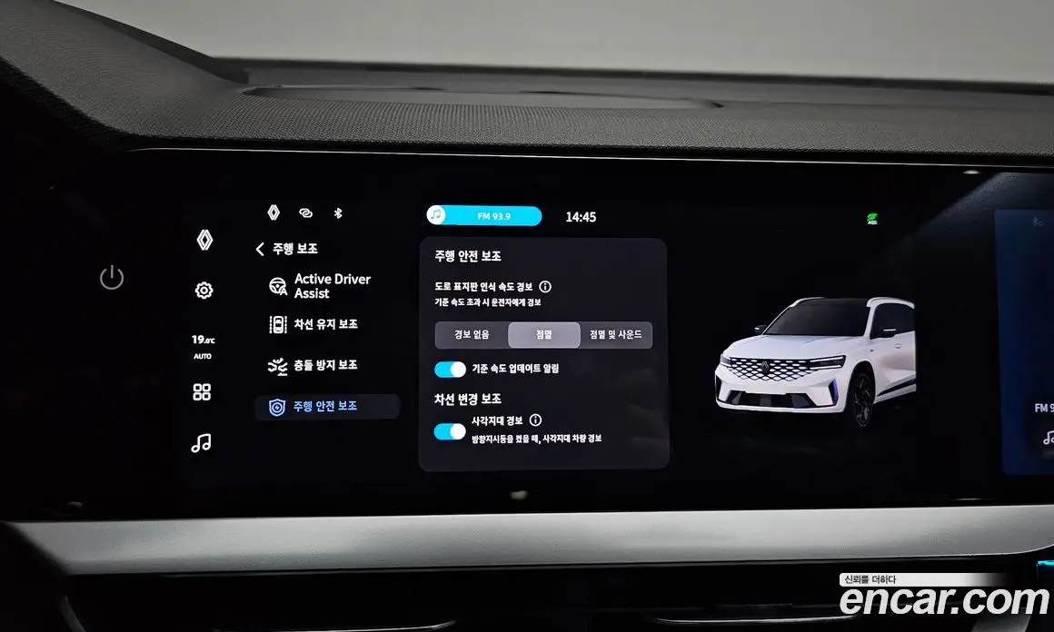 Renault (Samsung) Grand Koleos 2025 1.5 автомат (гидро), фото 35