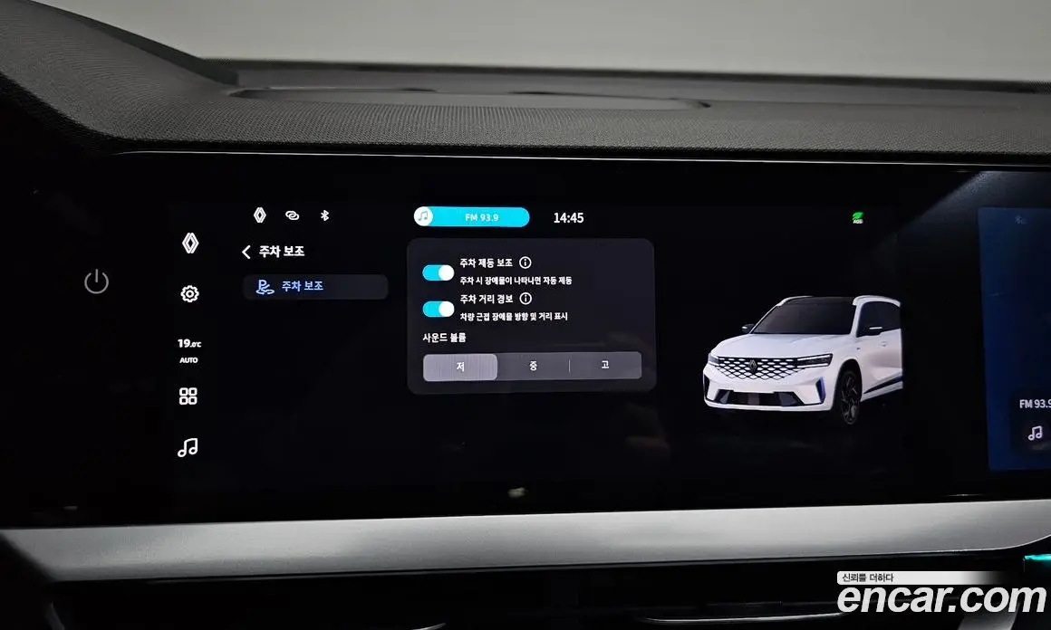 Renault (Samsung) Grand Koleos 2025 1.5 автомат (гидро), фото 36