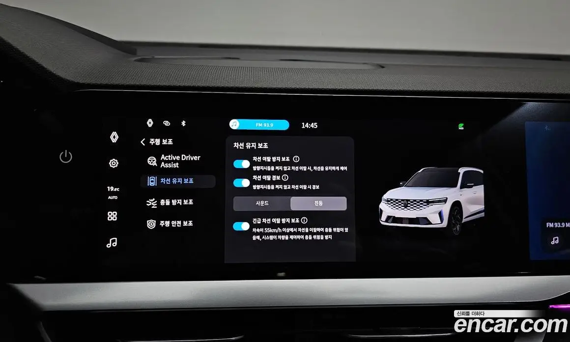 Renault (Samsung) Grand Koleos 2025 1.5 автомат (гидро), фото 39