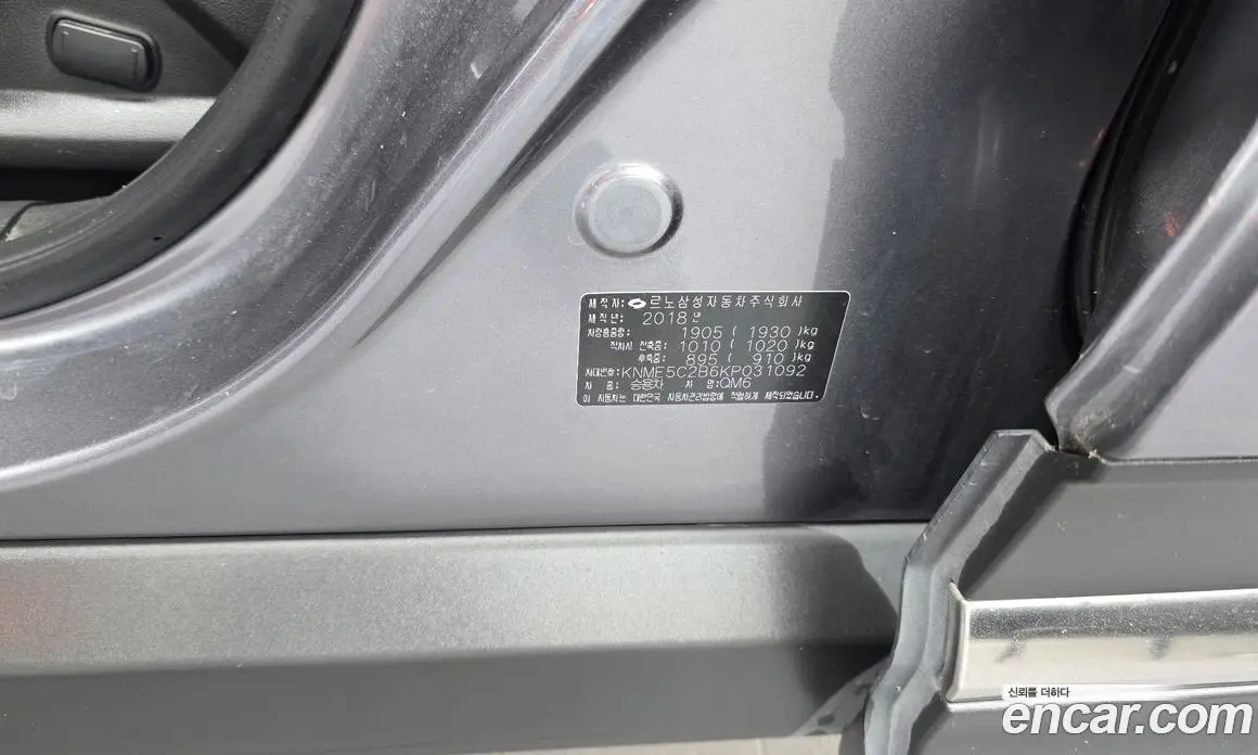 Renault (Samsung) QM6 2018 2.0 автомат (гидро), фото 27