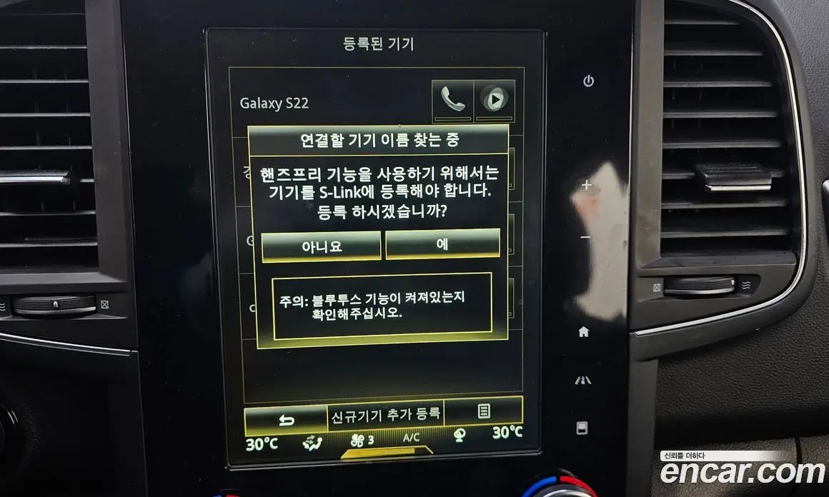 Renault (Samsung) QM6 2019 2.0 автомат (гидро), фото 17